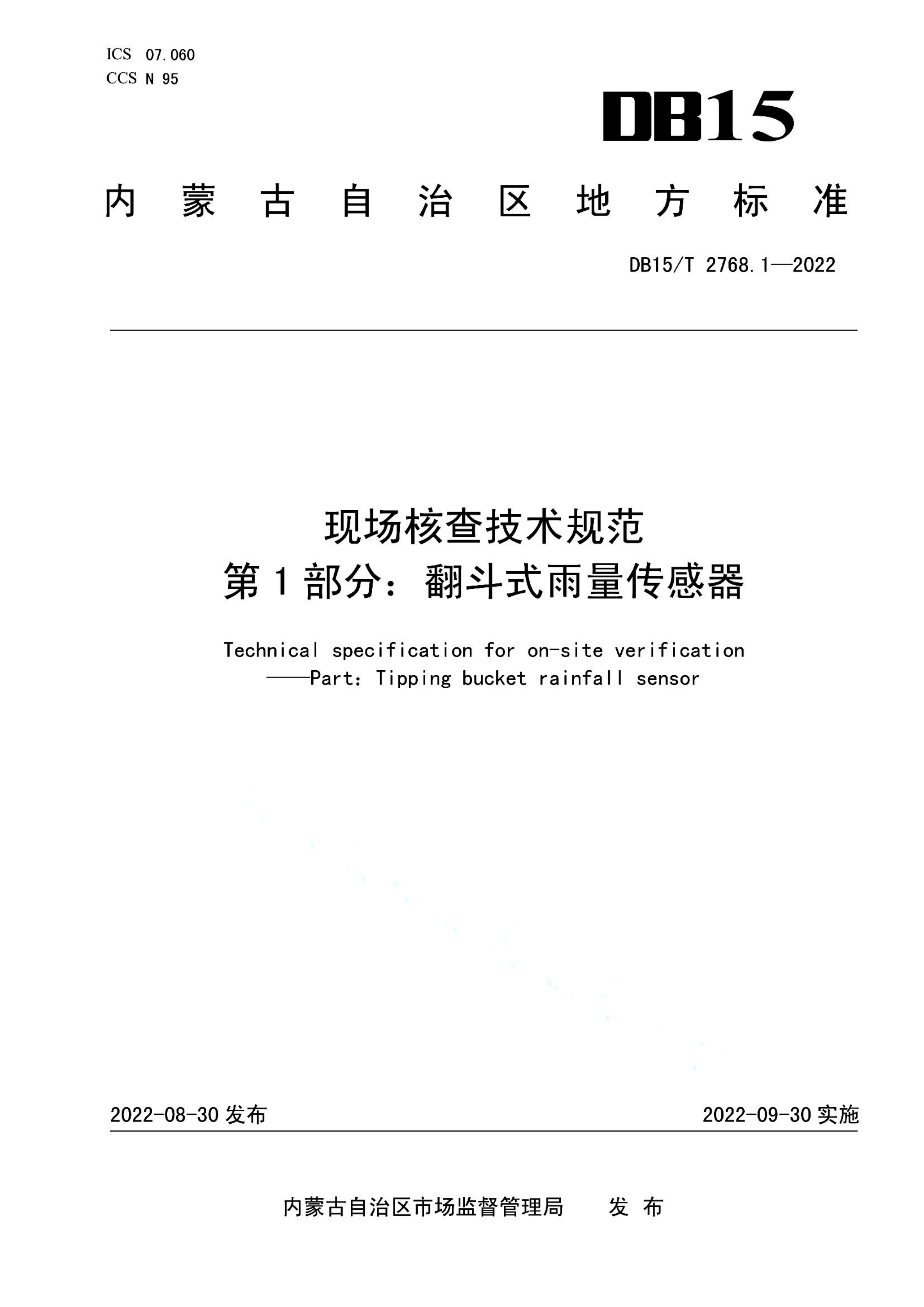 资源详情图